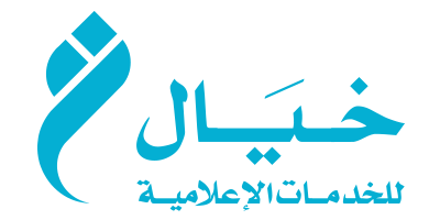 خيال للخدمات الإعلامية