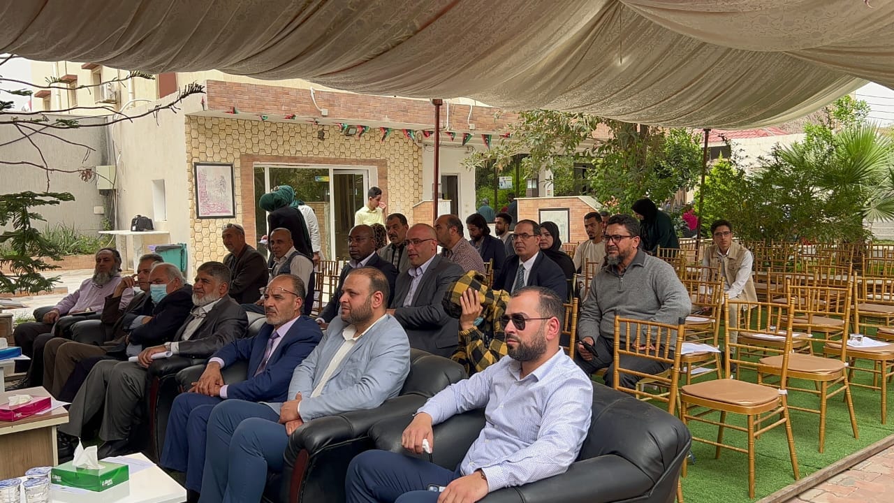 المجمع العالمي للإدارة الإلكترونية