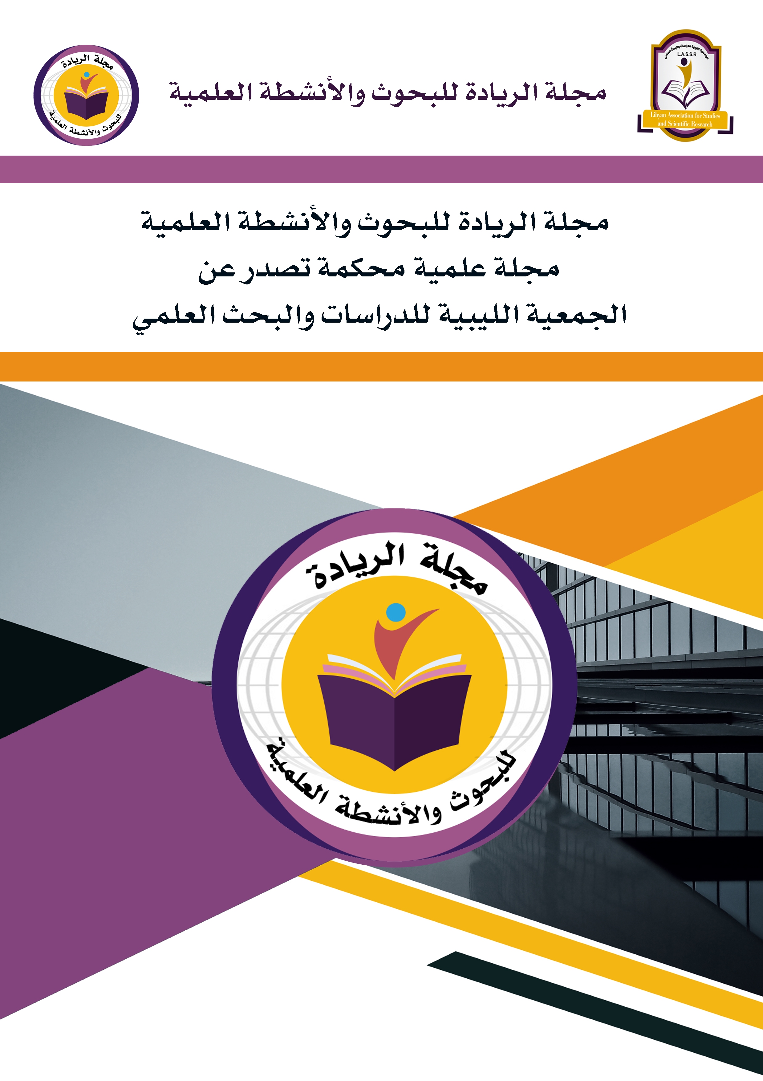 من نحن من نحن