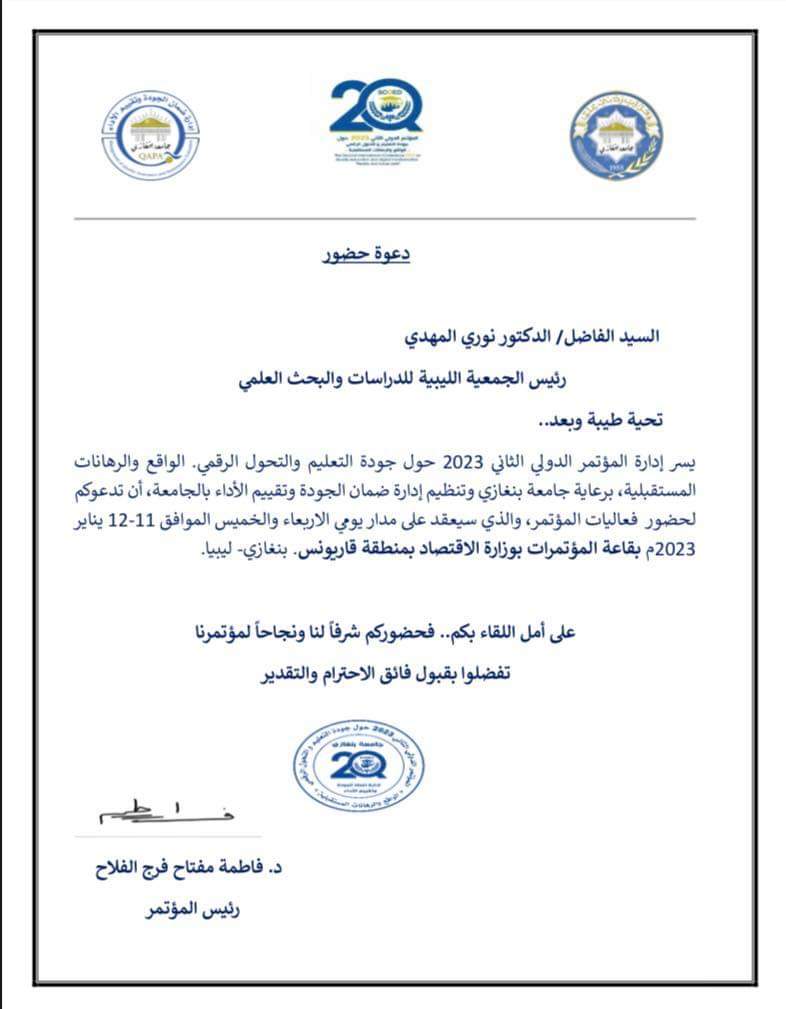IMG-20240122-WA0014
